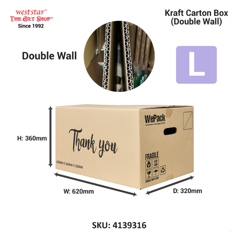 RFC Kraft Carton Box, Packaging Box, Storage Box, Carton Box, Paper Box