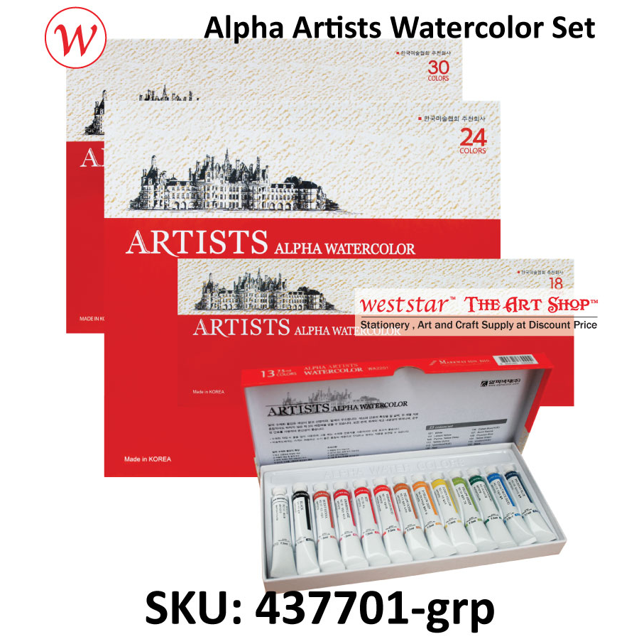 Alpha Artist Watercolor, Water Colour Set | 7.5ml