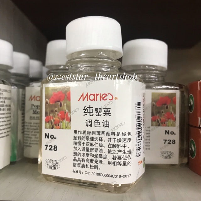 Marie's Poppy Oil Medium (No.728) - 75ml | (For Oil Color)