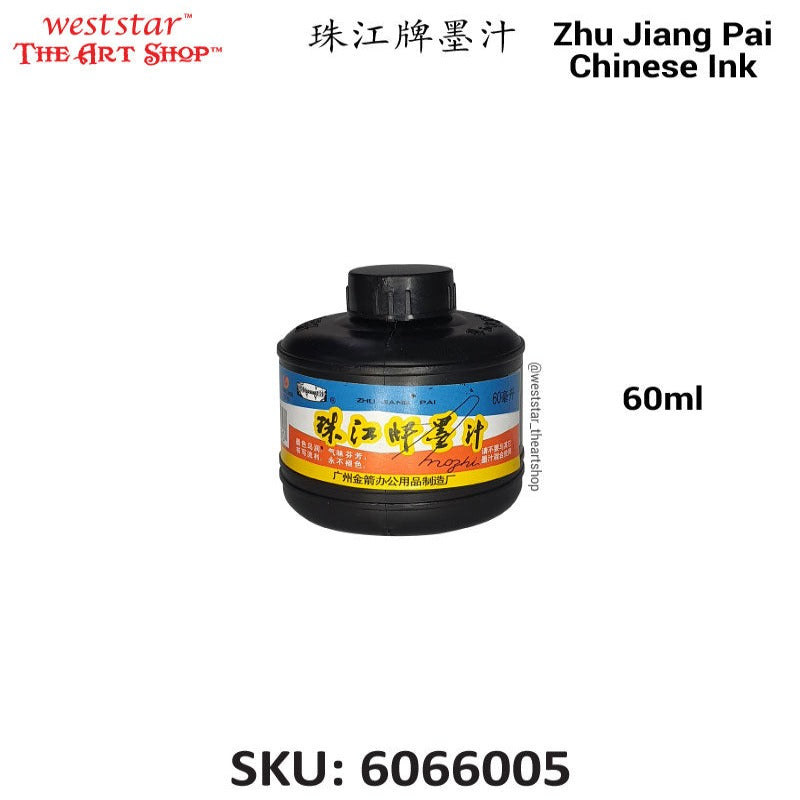 Zhu Jiang Chinese Ink 珠江牌墨汁 | 60ml / 230ml