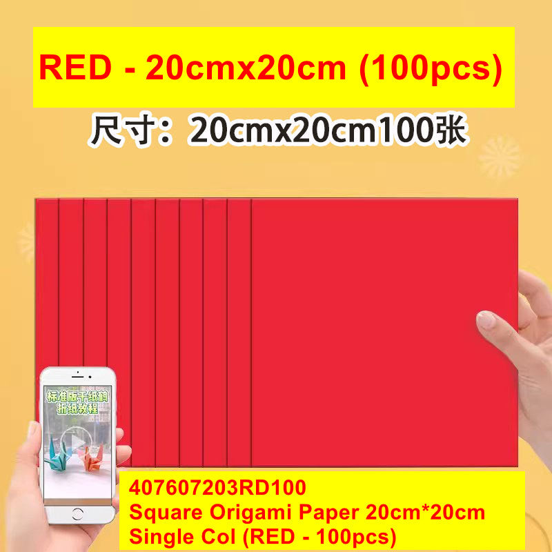 Square Origami Paper 20cm*20cm-Single Colour (RED - 100pcs)