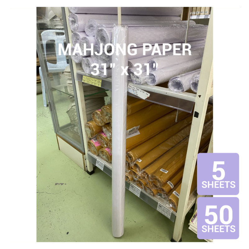 Mahjong Paper (31"x31") | 5sheets / 50sheets