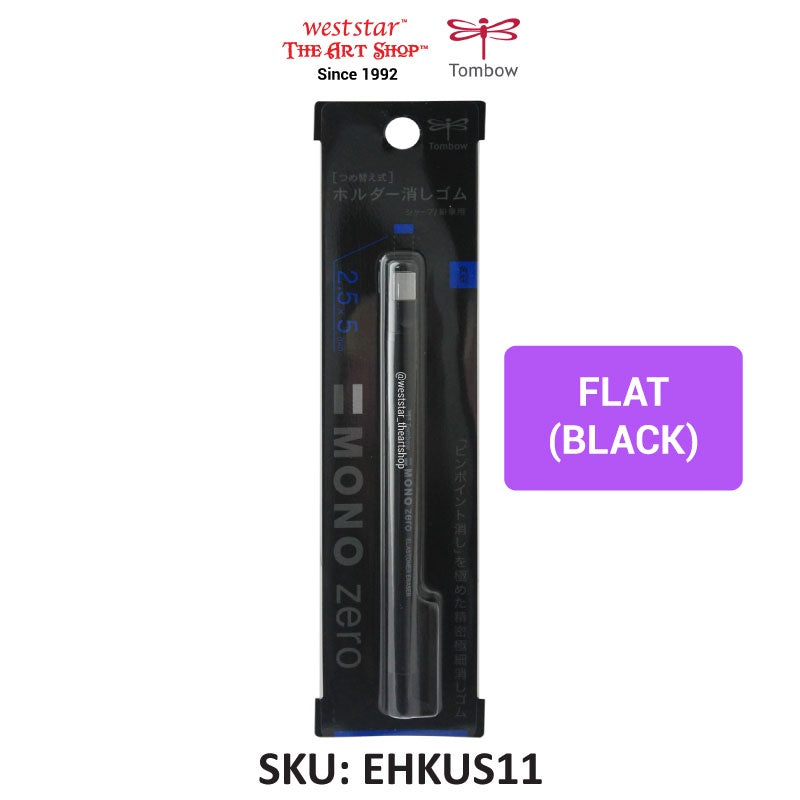 Tombow Mono Zero Eraser, Tombow Precision Eraser, Tombow Eraser - FLAT