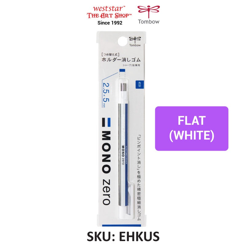 Tombow Mono Zero Eraser, Tombow Precision Eraser, Tombow Eraser - FLAT