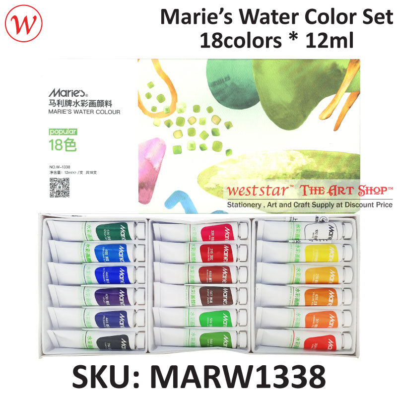 Marie's Watercolor Set (NEW PACKAGING) | 12ml
