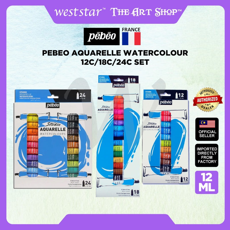 [Weststar TAS] Pebeo Aquarelle Watercolour 12ml set - 12 Colours / 18Colours / 24Colours