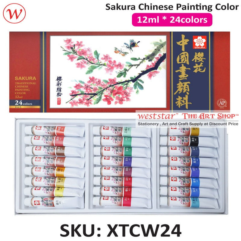Sakura Chinese Painting Colour Set | 12ml