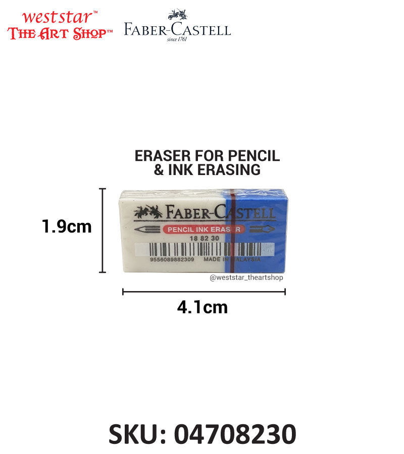 Faber-Castell (7082/188230) Vinyl Eraser | 1pc