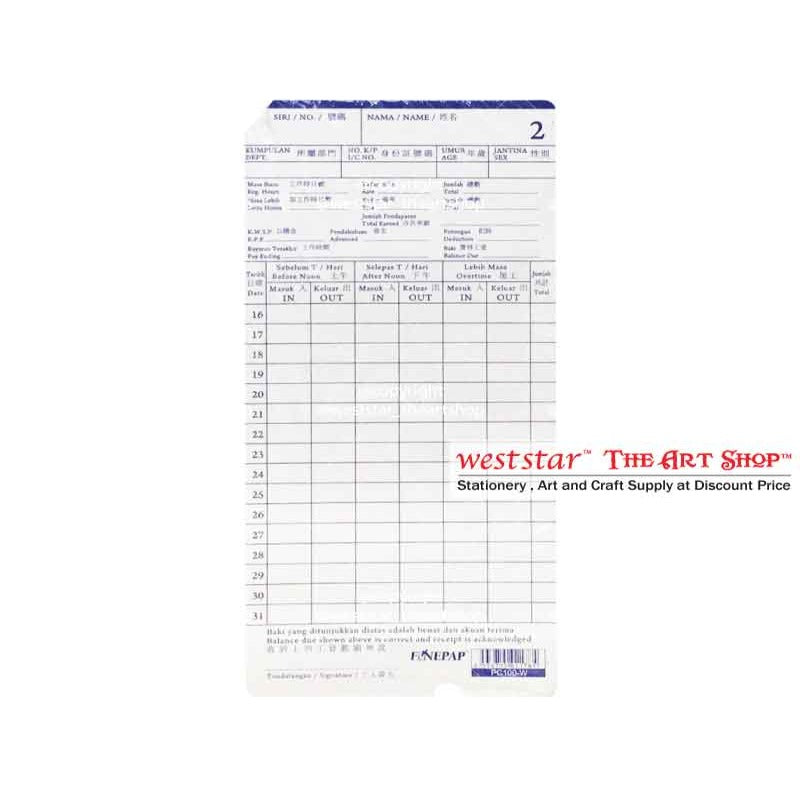 Punch Card - 320gm x 100sht