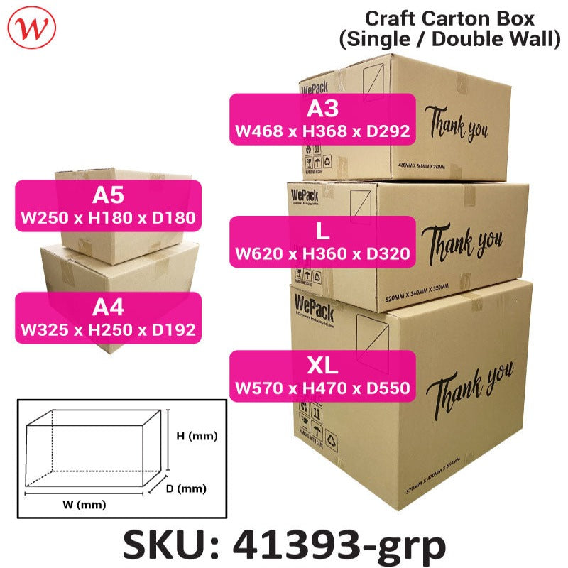 RFC Kraft Carton Box, Packaging Box, Storage Box, Carton Box, Paper Box