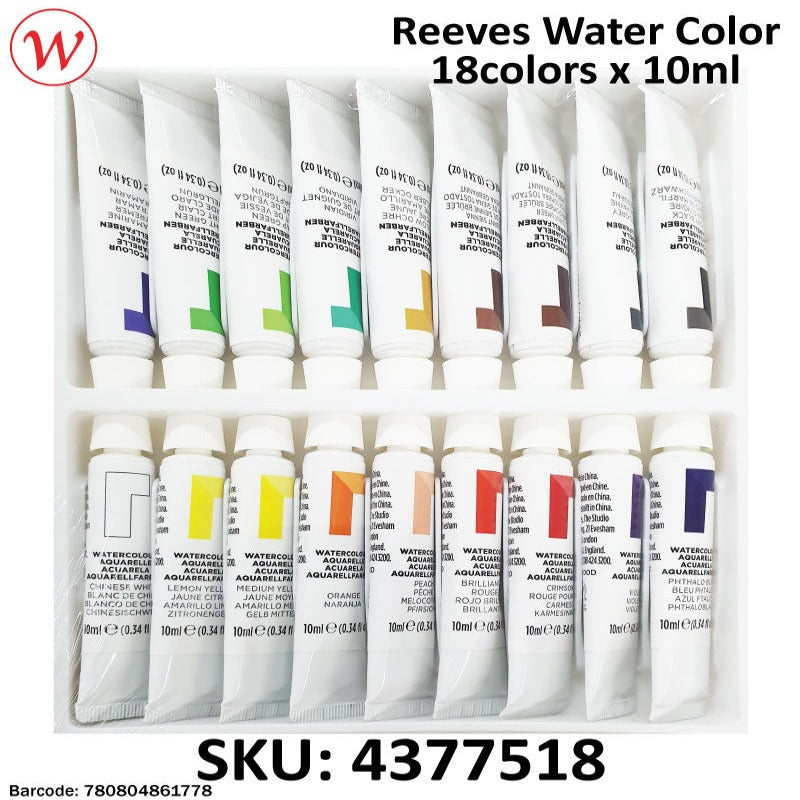 Reeves Water Colour Set 10ml | 18colors