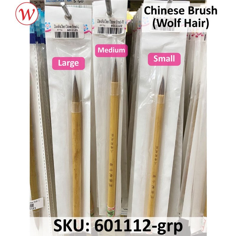 ZhouHuChen Chinese Brush | Wolf Hair
