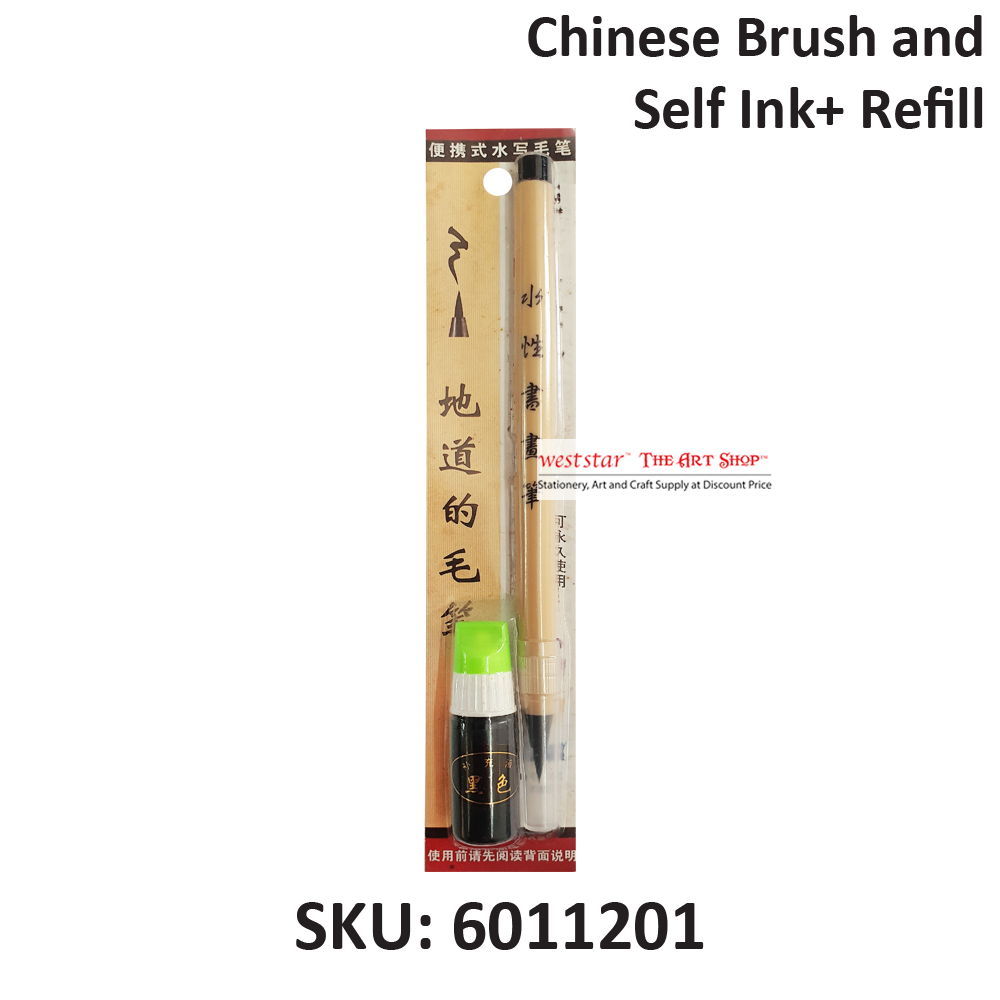 Chinese Brush Self Ink+Refill