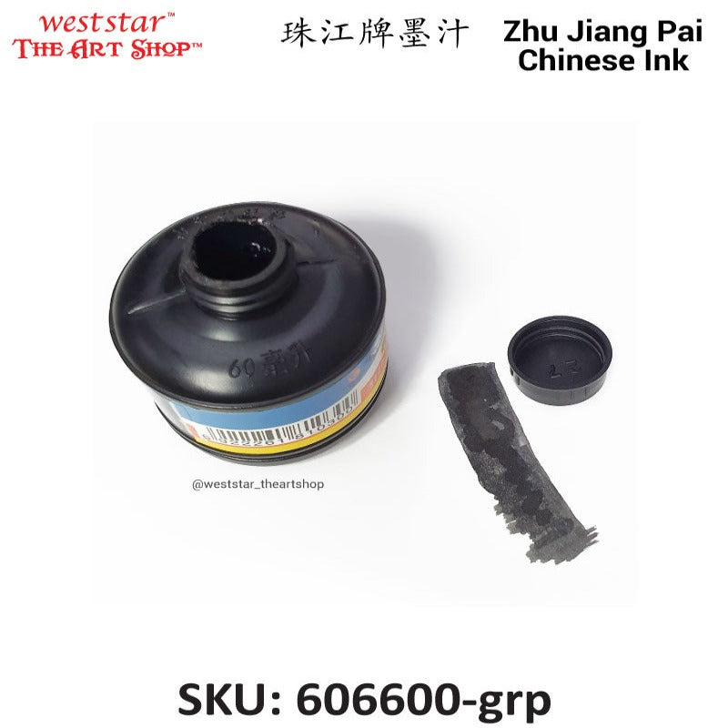 Zhu Jiang Chinese Ink 珠江牌墨汁 | 60ml / 230ml