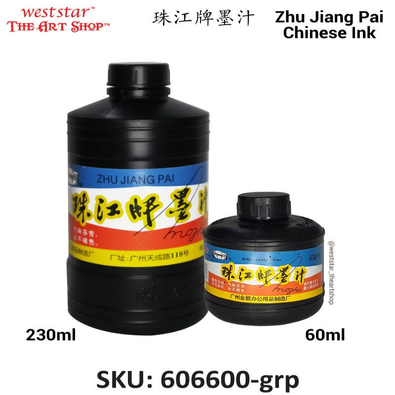 Zhu Jiang Chinese Ink 珠江牌墨汁 | 60ml / 230ml