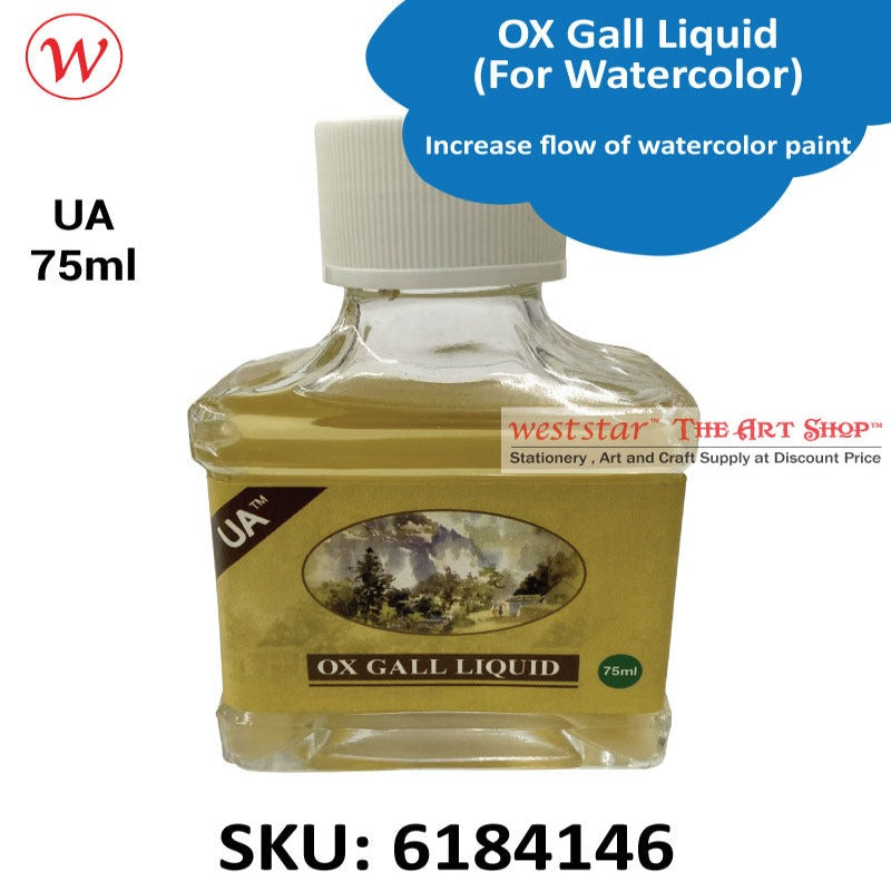 UA* Ox Gall Liquid-  75ml | (For Watercolor)