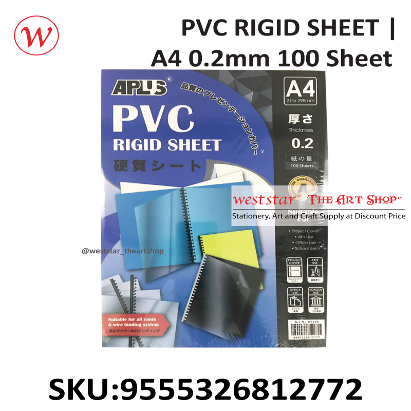 PVC RIGID SHEET | A4 0.2mm 100 Sheet