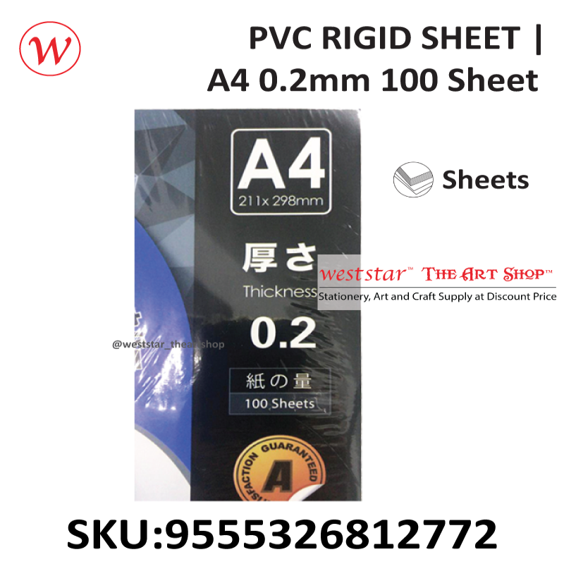 PVC RIGID SHEET | A4 0.2mm 100 Sheet