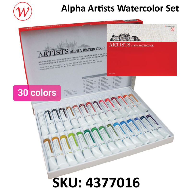 Alpha Artist Watercolor, Water Colour Set | 7.5ml