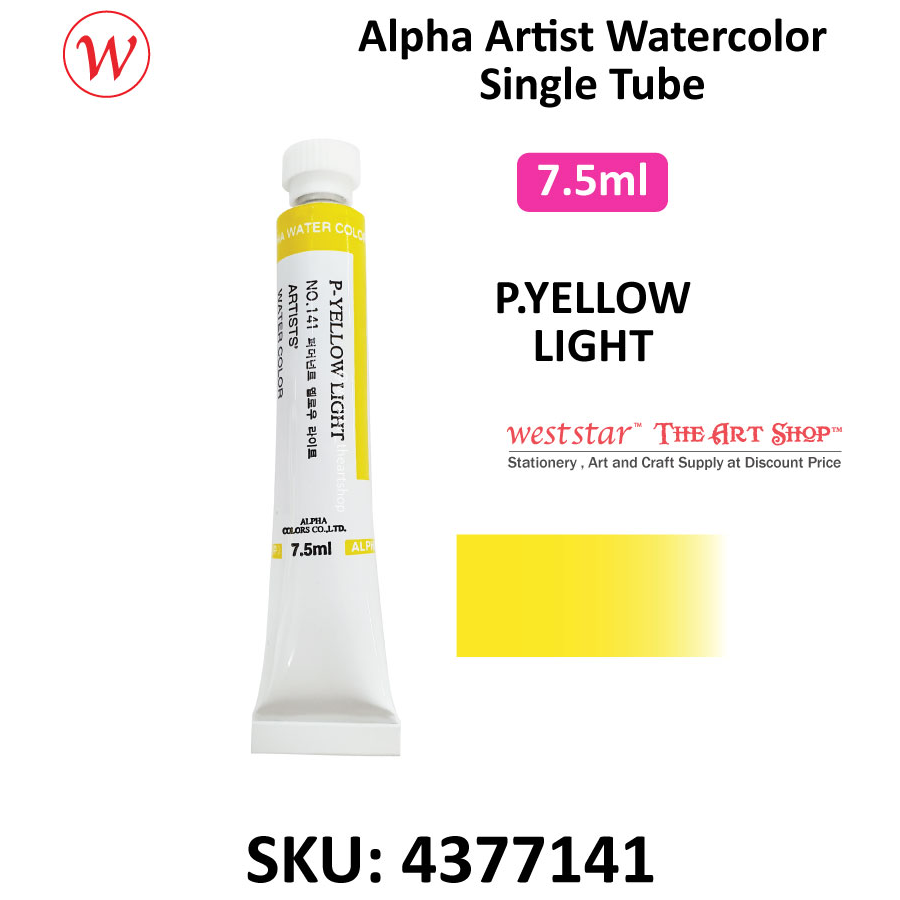 Alpha Artists Watercolor / Alpha Watercolour /Water colour for Artist and Students 水彩顏料- Single Tube (7.5ml)