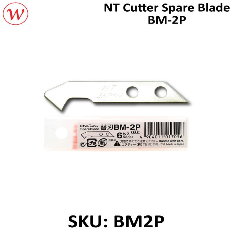 NT Spare Blade (6 blades) BM-2P | For Plastic / Acrylic Sheet Cutter
