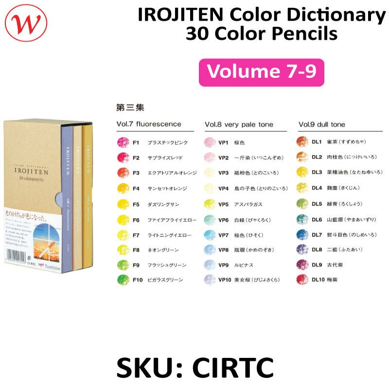 IROJITEN Color Dictionary 30 color pencil