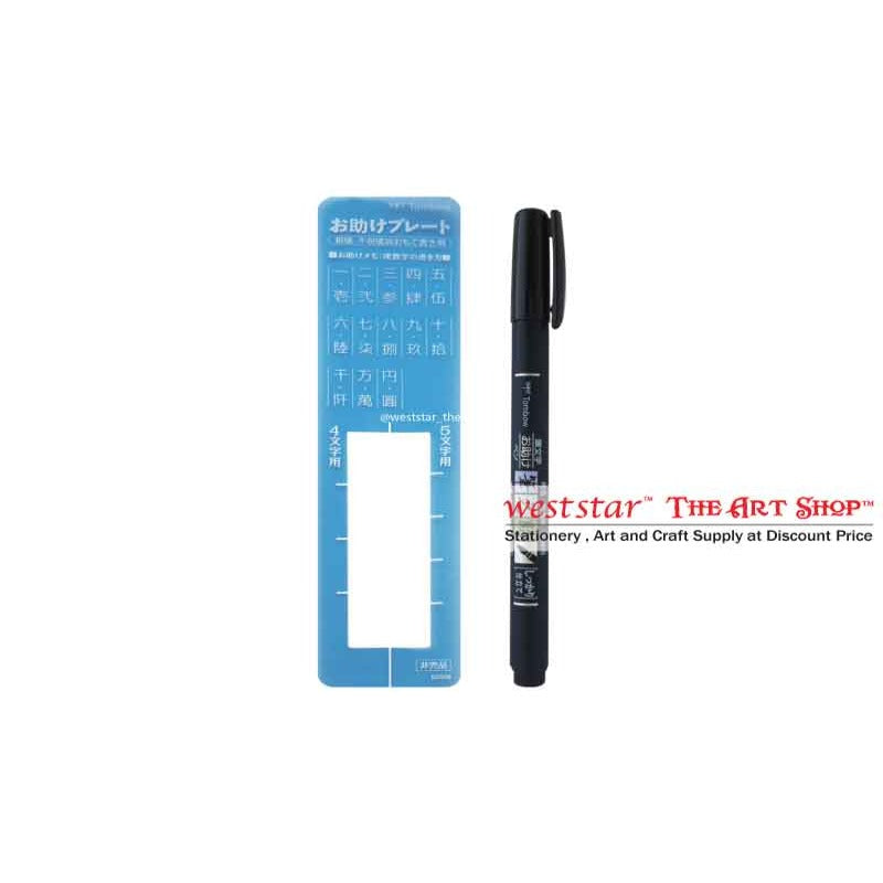 Tombow Calligraph Pen GCD 111