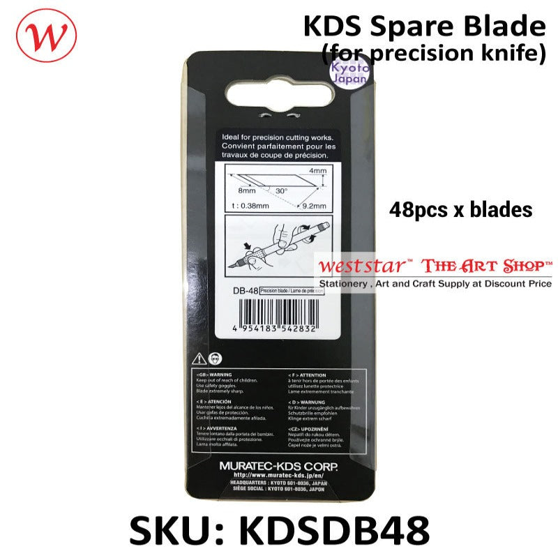 KDS Art Knife Spare Blade DB-48 (Spare Blade for KDS precision knife D-12YE)