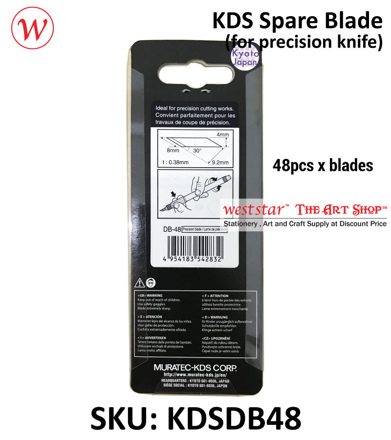 KDS Art Knife Spare Blade DB-48 (For Pen Knife)-NOTINUSED