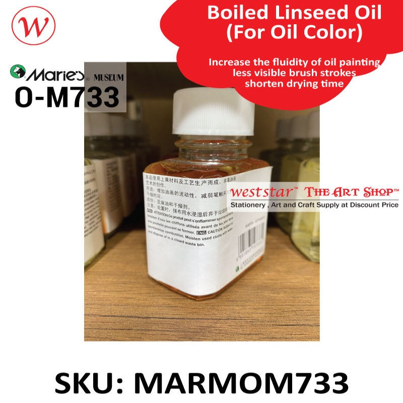 Marie's Museum Boiled Linseed Oil - O-M733 - 75ml | (For Oil Color)