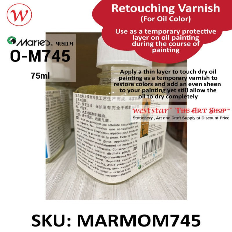 Marie's Museum - Retouching Varnish O-M745 - 75ml | (For Oil Color)