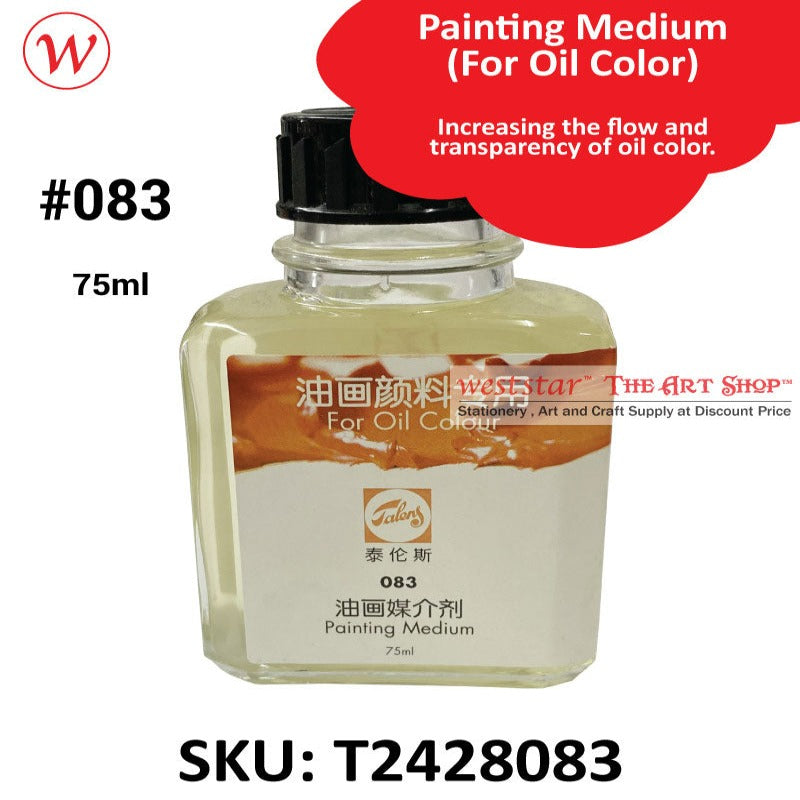 Talens Painting Medium (#083) - 75ml | (For Oil Color)