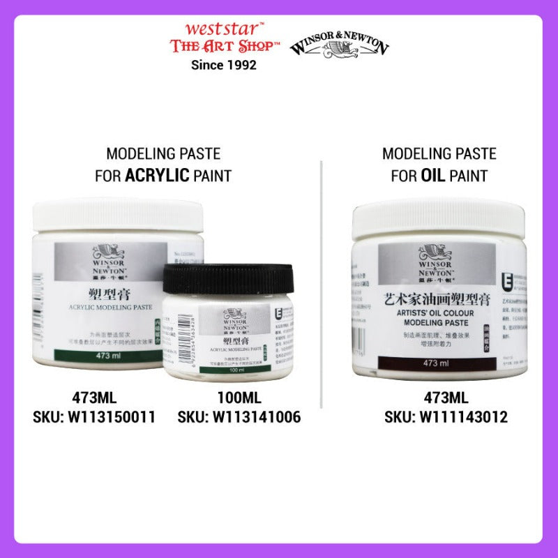 Winsor & Newton Modeling Paste (for acrylic / oil) | 100ml / 473ml