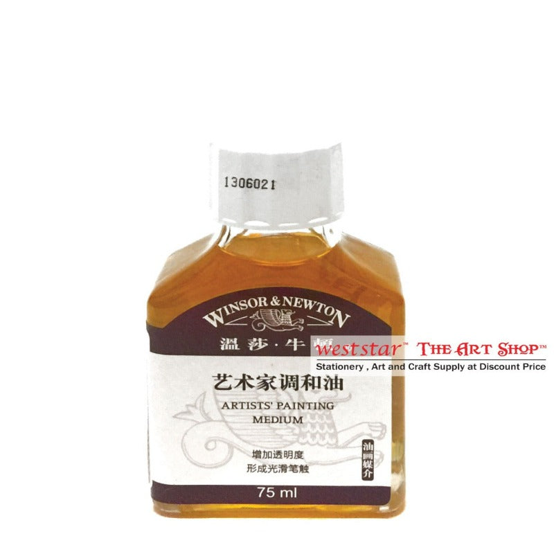 Winsor & Newton Artist 75ml / 473ml