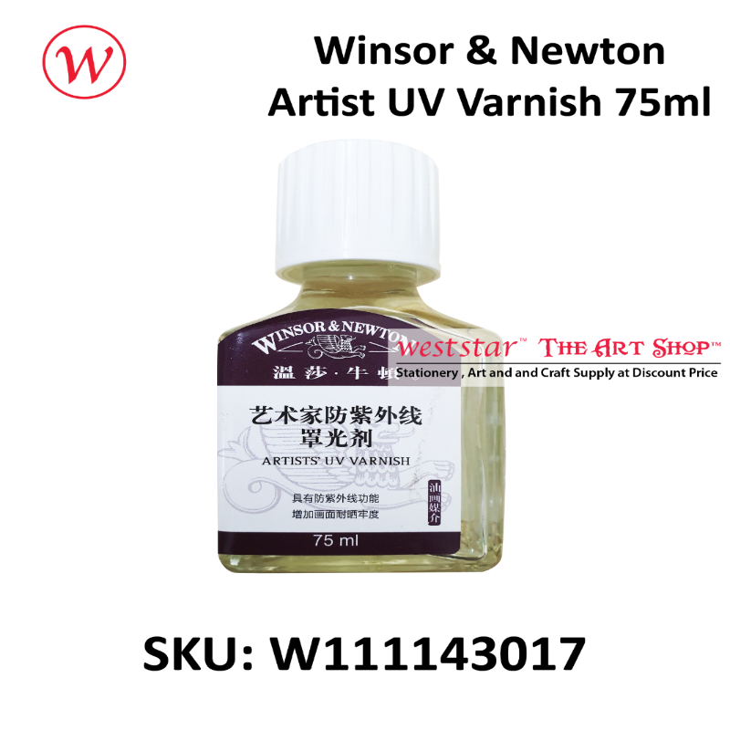 Winsor & Newton Artist 75ml / 473ml