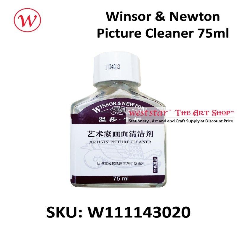 Winsor & Newton Artist 75ml / 473ml