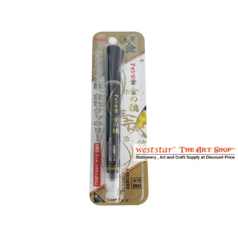 Pentel XGFH Metallic Brush Pen - Gold or Silver