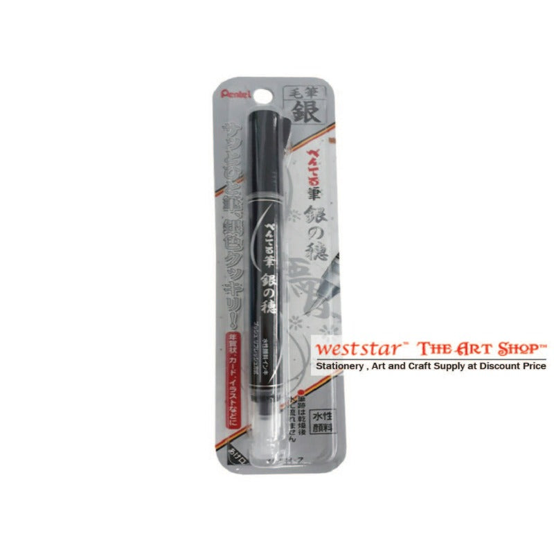 Pentel XGFH Metallic Brush Pen - Gold or Silver