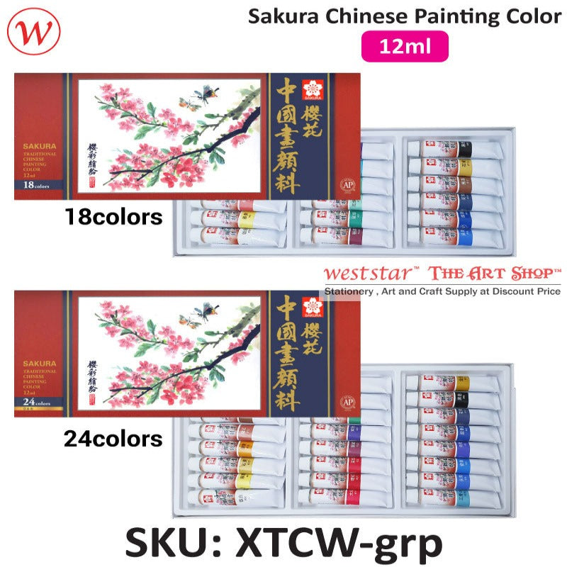 Sakura Chinese Painting Colour Set | 12ml