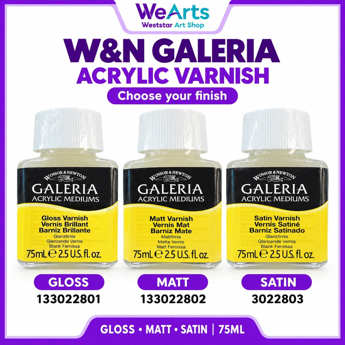 Winsor & Newton ACRYLIC MEDIUM  Varnish 75ml (GLOSS/MATT/SATIN)
