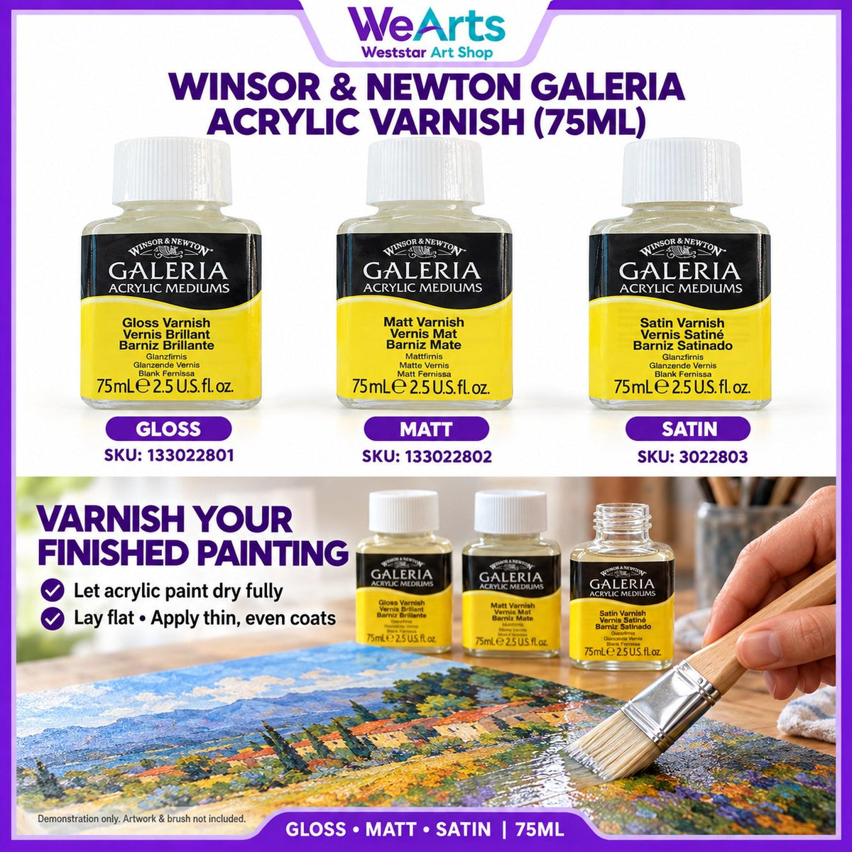 Winsor & Newton ACRYLIC MEDIUM  Varnish 75ml (GLOSS/MATT/SATIN)