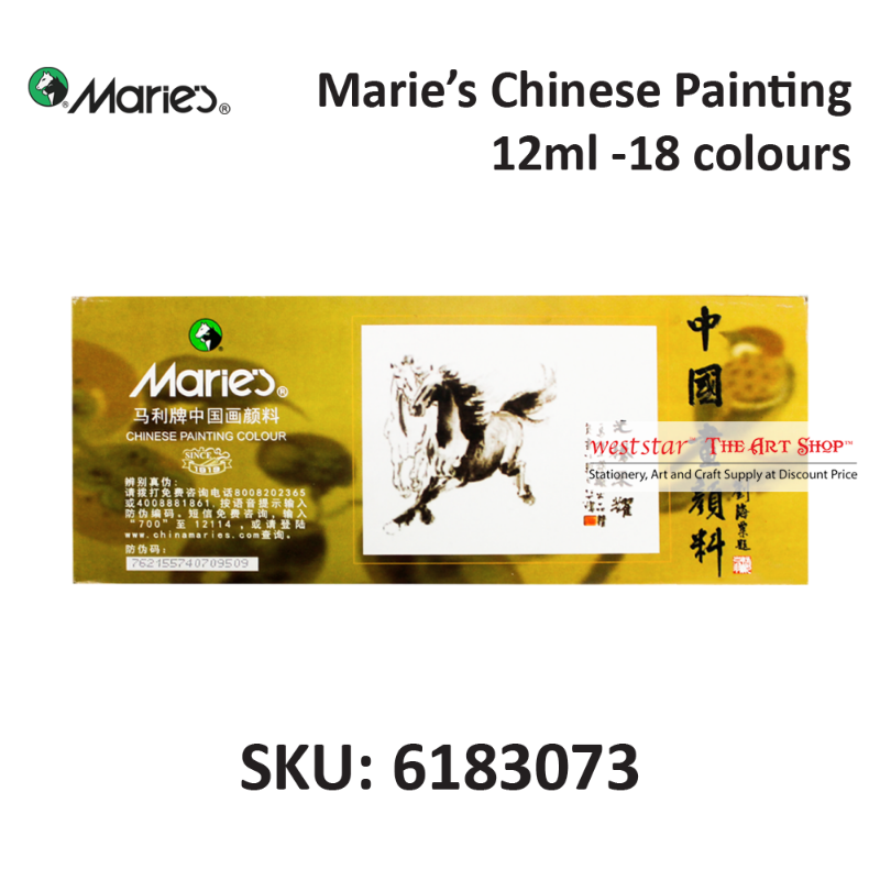 Marie's Chinese Painting -grp