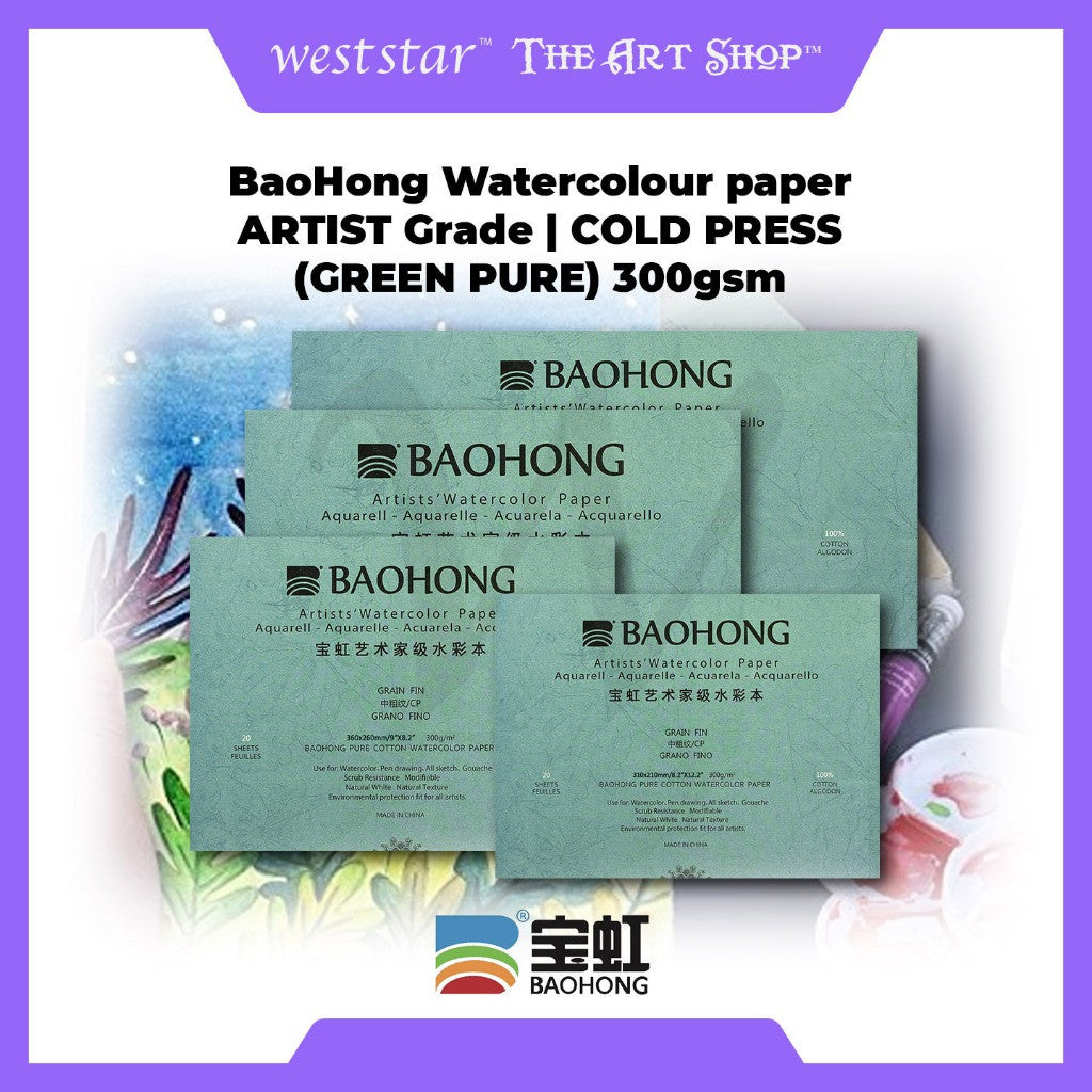 [WE-ARTS] BAOHONG Watercolour paper - ARTIST Grade, COLD PRESS (GREEN PURE) 300gsm