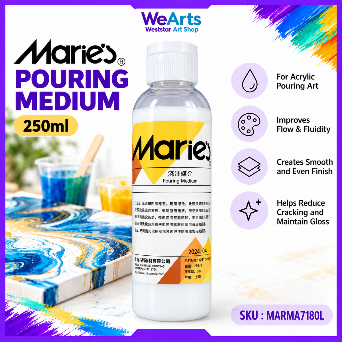 [WE-ARTS] Marie's MA-7180L 180ml Pouring Medium