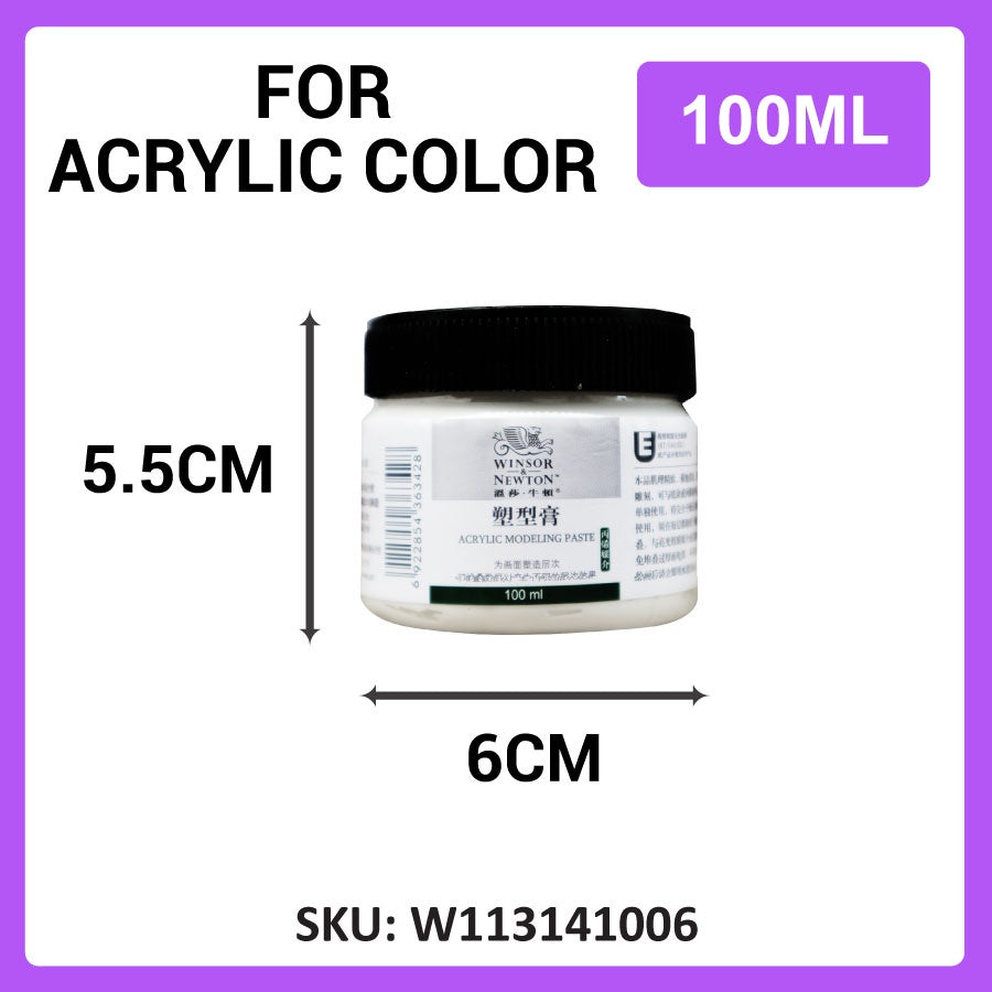 [WE-ARTS] Winsor & Newton Modeling Paste (for acrylic / oil) | 100ml / 473ml