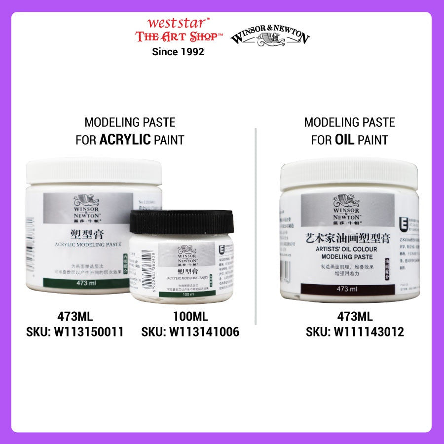 [WE-ARTS] Winsor & Newton Modeling Paste (for acrylic / oil) | 100ml / 473ml