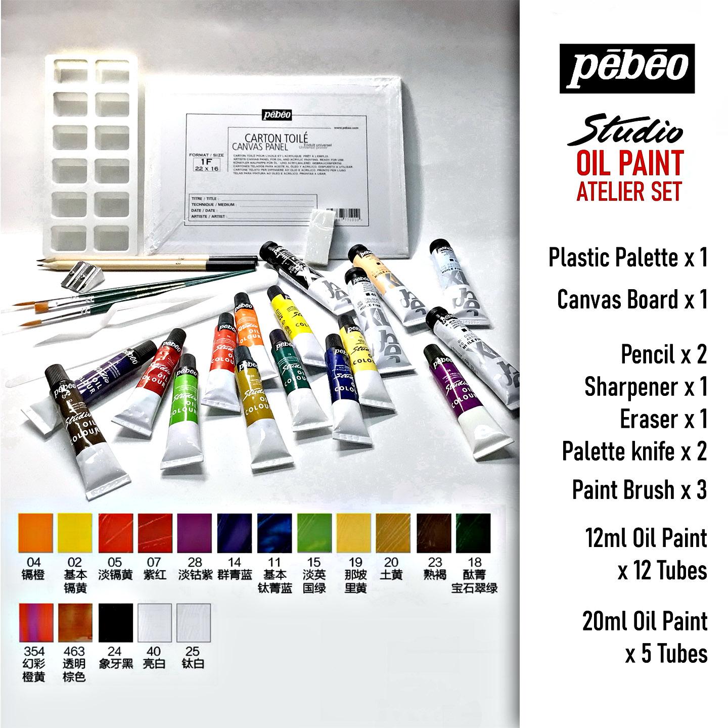 [WE-ARTS] Pebeo Studio XL OIL ATELIER Metal Set Oil Paint