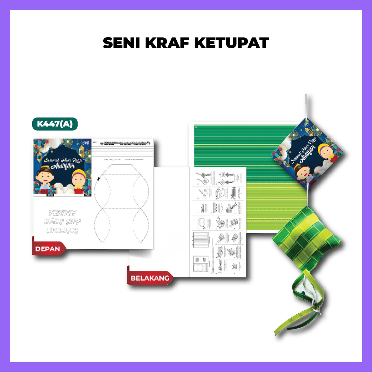 [WESTSTAR] Seni Kraf Ketupat, Kad Raya, Pelita LED Raya Aidilfitri / A