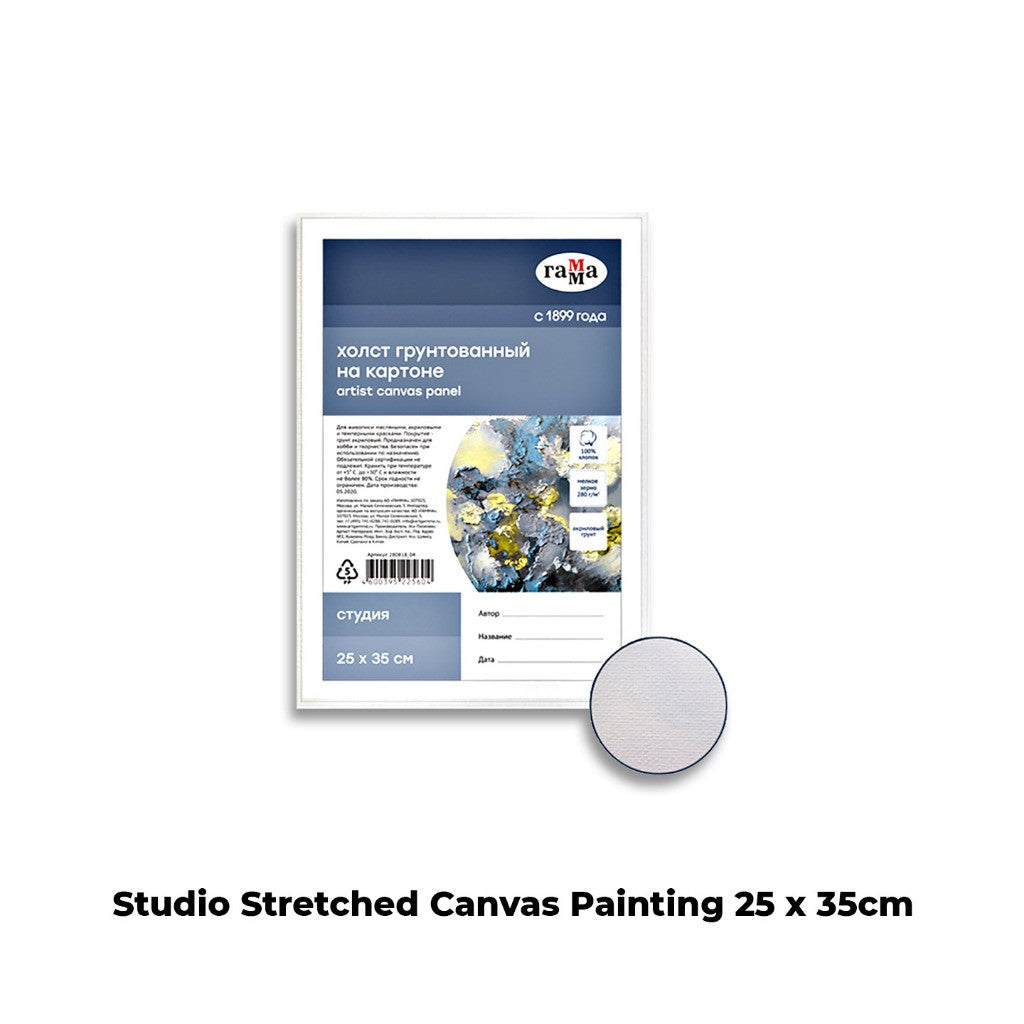 Studio Stretched Canvas Painting Canvas Art for Acrylic & Oil Paint ( 280g ) - CLEARANCE