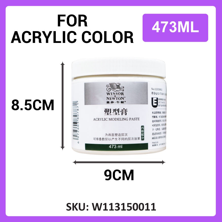 [WE-ARTS] Winsor & Newton Modeling Paste (for acrylic / oil) | 100ml / 473ml